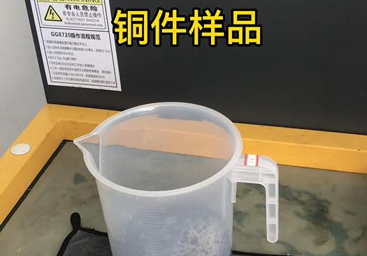 黑龙江紫铜高频机配件样品